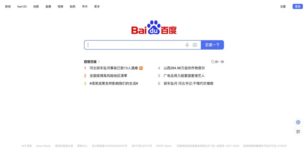 Baidu